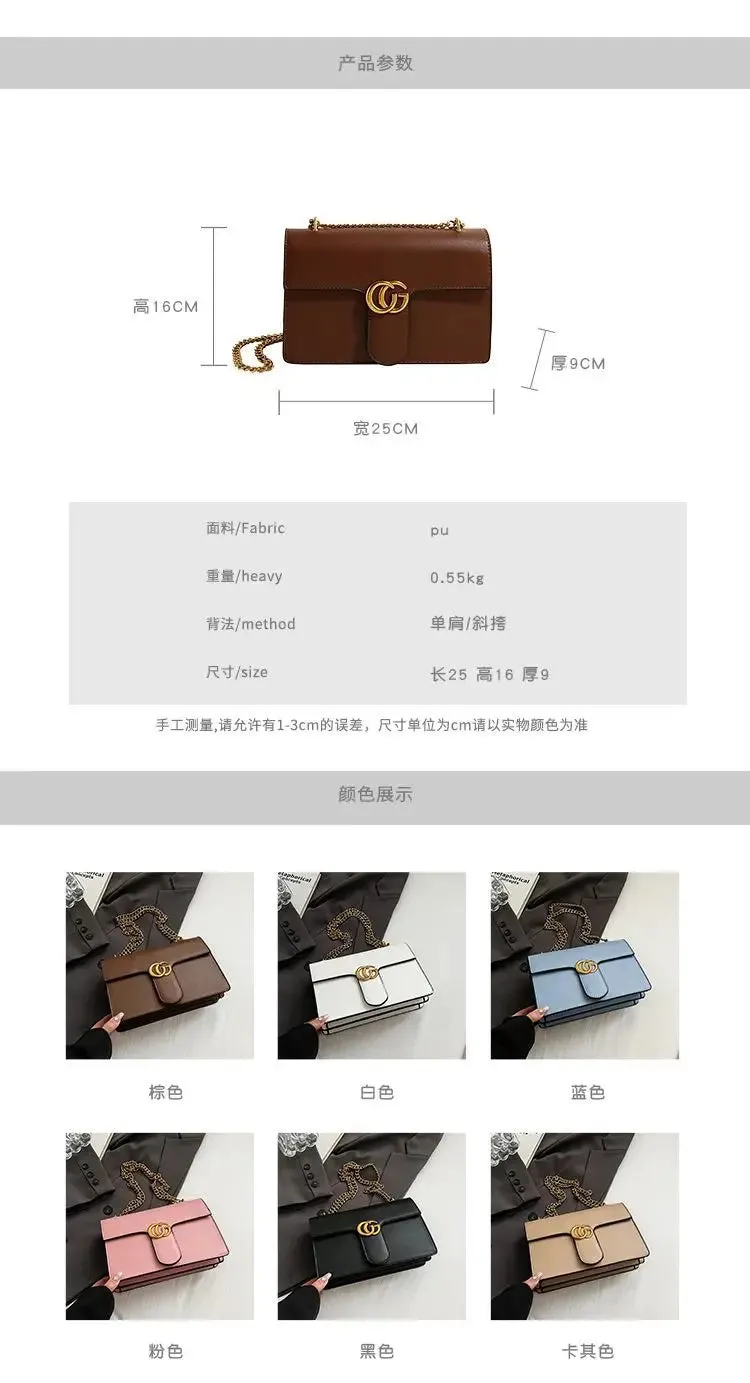 Ladies' Bag Simple and Luxurious, High-quality and Fashionable Versatile Small Square Bag Single Shoulder Crossbody Bag